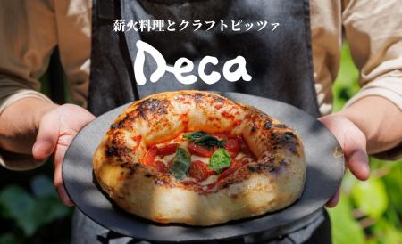 四季が育む旬の素材、朝摘みの採れたて野菜日本の素材 四季が育む旬の素材、朝摘みの採れたて野菜日本の素材