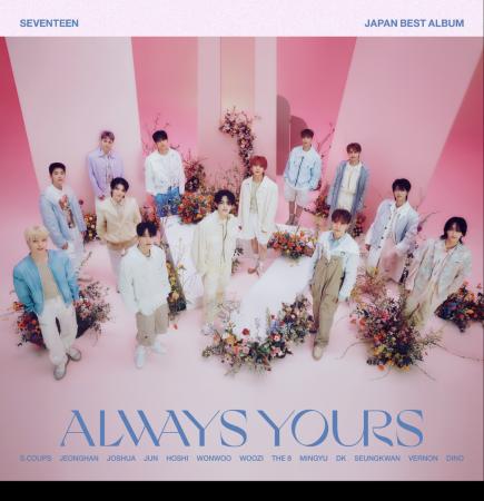 7月度ゴールドディスク認定～SEVENTEEN JAPAN BEST AL