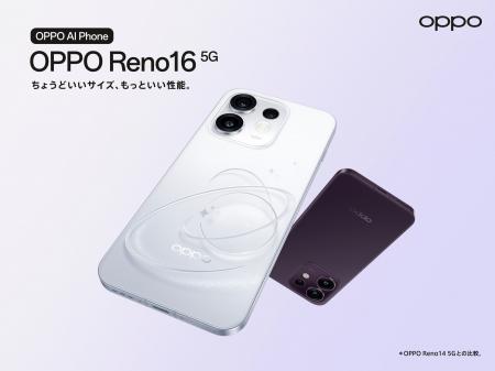 コンパクトな6.3インチディスプレイに、6,700mAhバッ コンパクトな6.3インチディスプレイに、6,700mAhバッ