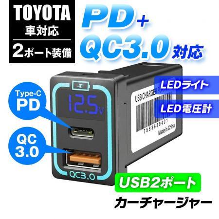MAXWIN、TOYOTA車のスイッチパネルにジャストフィット MAXWIN、TOYOTA車のスイッチパネルにジャストフィット