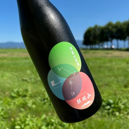 梅酒の「梅」と日本茶の「茶殻」を酒に。麒麟山酒造×
