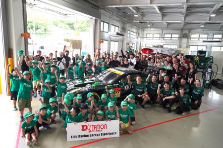 夏休み特別企画【D’station Racing Kids】本物のレー