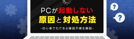 データレスキューセンター、Windows 10サポートutf-8