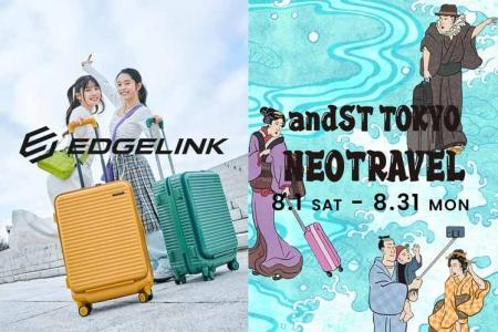 「EDGELINK」が「and ST TOKYO」の期間限定POPUPに出 「EDGELINK」が「and ST TOKYO」の期間限定POPUPに出
