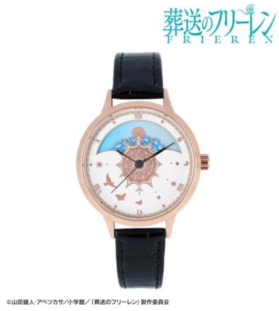 『葬送のフリーレン』のフリーレン 腕時計の受注を開 『葬送のフリーレン』のフリーレン 腕時計の受注を開