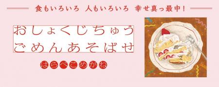 【新刊情報】小学館児童出版文化賞受賞の夫婦ユニット