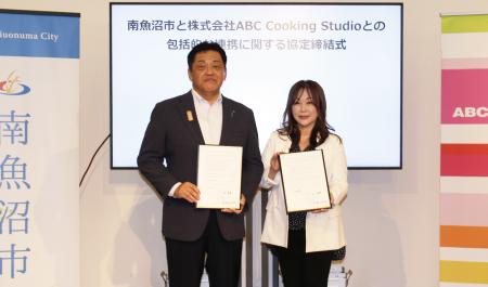 新潟県南魚沼市とABCクッキングスタジオが包括連携協 新潟県南魚沼市とABCクッキングスタジオが包括連携協
