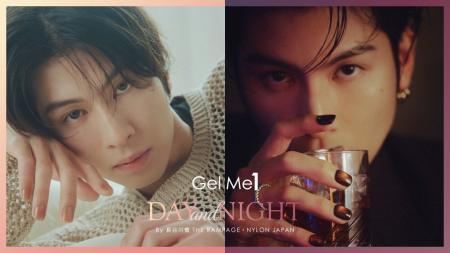 『ジェルミーワン』とNYLON JAPANが初のスペシャルタ