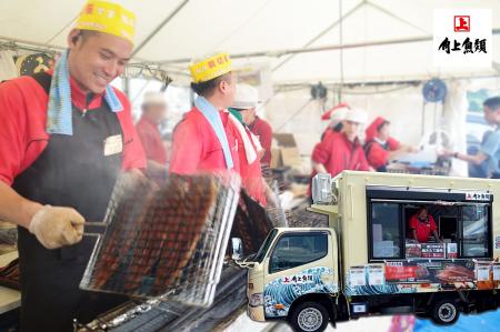 【角上魚類】土用の丑の日に9万7000点販売の大熱狂を
