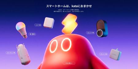 【SwitchBot】スマートホームの操作・設定・困りごと 【SwitchBot】スマートホームの操作・設定・困りごと