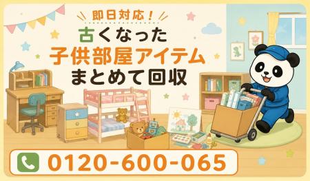 【東久留米市・9月限定キャンペーン】新学期前に学習 【東久留米市・9月限定キャンペーン】新学期前に学習