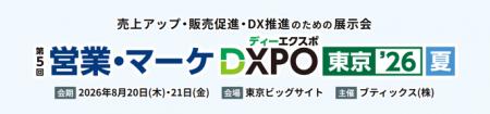 法人向け名刺管理アプリ「ネクスタ・メイシ」日本最大 法人向け名刺管理アプリ「ネクスタ・メイシ」日本最大