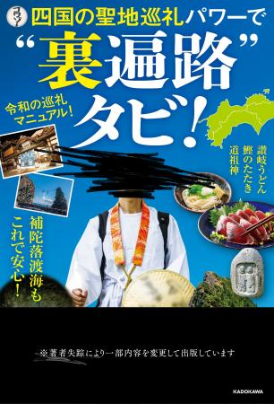 SNS総フォロワー数150万人以上! コワゾー初のモキュ SNS総フォロワー数150万人以上! コワゾー初のモキュ