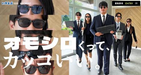 「オモシロくって、カッコいい」をコンセプトに、沖縄