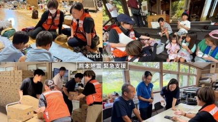 【熊本地震緊急支援】子どもが子どもらしくいられる場 【熊本地震緊急支援】子どもが子どもらしくいられる場