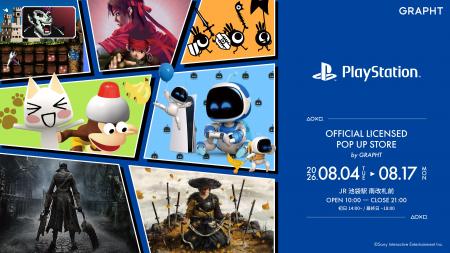 【GRAPHT】PlayStation(TM)公式ライセンスポップアッ