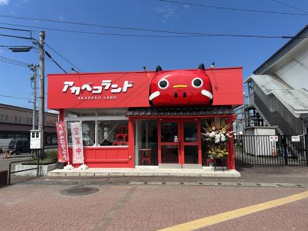 駅を降りたら、すぐ赤べこ　「アカベコランド会utf-8
