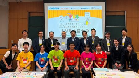 山梨県内5金融機関・行政・山梨大学が集結！「第4回FE