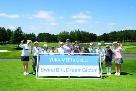 KPMGジャパン、笹生優花選手主催のジュニアゴルファー KPMGジャパン、笹生優花選手主催のジュニアゴルファー