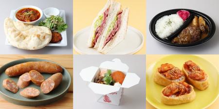 JR品川駅「エキュート品川」残暑を乗り切る！スパイス