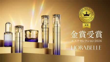 【LIORA BELLE】CELESTIAシリーズが「エステセレクシ