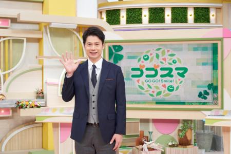 CBC・TBS系「ゴゴスマ～GOGO！Smile！～」夏のご当地