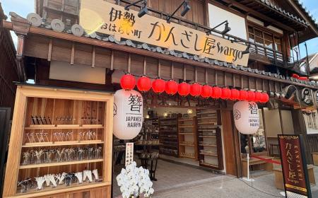 年間約800万人が訪れる伊勢神宮おはらい町へ初出店！