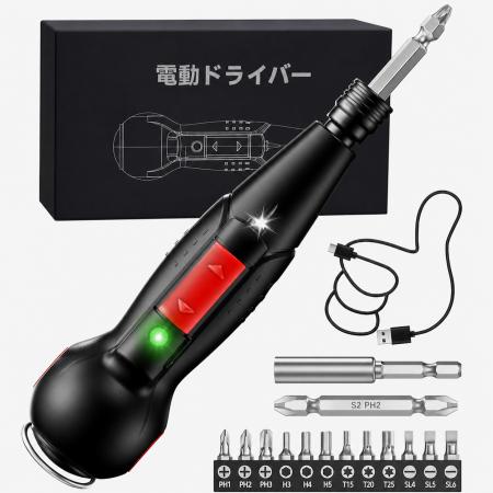FUUJOY、2026年新モデル「小型・充電式電動ドライバー