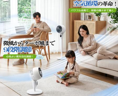 【新発売・8月10日～8月24日限定】梅雨の部屋干しから