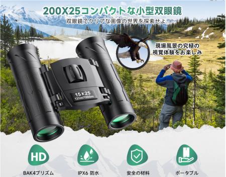 【8月限定キャンペーン】ライブ・スポーツ観戦・旅行