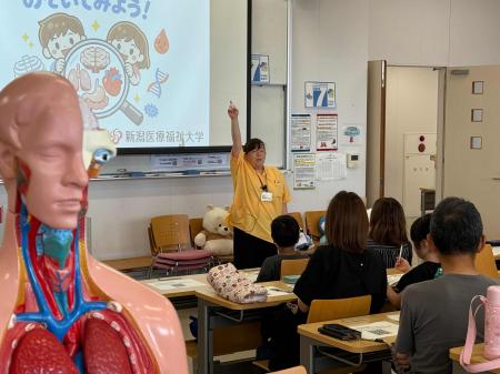 【新潟医療福祉大学】2日間で125名の小学生らが参加！