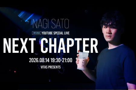 【VITAS×バスケットボール】佐藤凪、渡米直前の「覚悟