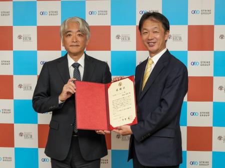 代表取締役社長所有株式の国立大学法人一橋大学への寄 代表取締役社長所有株式の国立大学法人一橋大学への寄