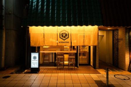 “賞味期限1分”の生つくねに「合法レバ刺し」。まだ知