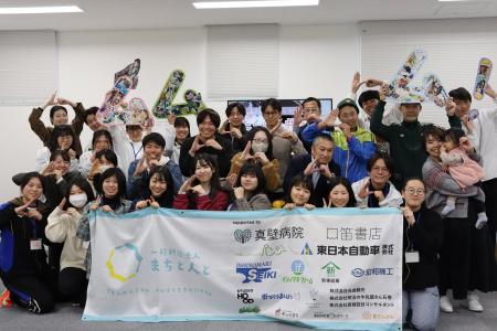 【宮城県石巻市】中学生・高校生が課題解決に挑戦！半