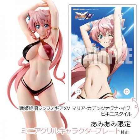 『戦姫絶唱シンフォギアXV』より、「マリア・カデンツ