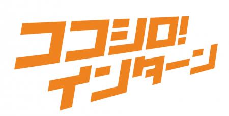 株式会社SHiRO、コールシステム『lisnavi』を提供する
