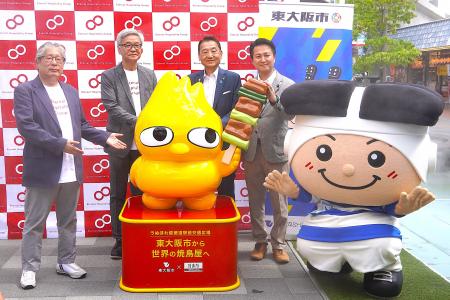 俊徳道駅前の「東大阪市×鳥貴族うぬぼれ 俊徳道駅前交