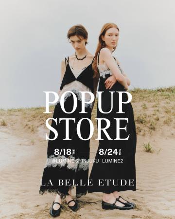 LA BELLE ETUDE、2026　AUTUMN / WINTER LOOK公開。ル