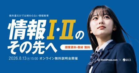 「探究」「DXハイスクール」対応 高校生が本物utf-8 「探究」「DXハイスクール」対応 高校生が本物utf-8