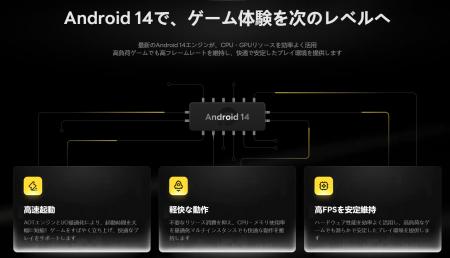 LDPlayer、2026年下半期はRTX 50シリーズ向け最適化を