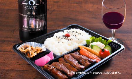 湯元 啄木亭、函館の人気弁当店「甚兵衛」のご当地弁