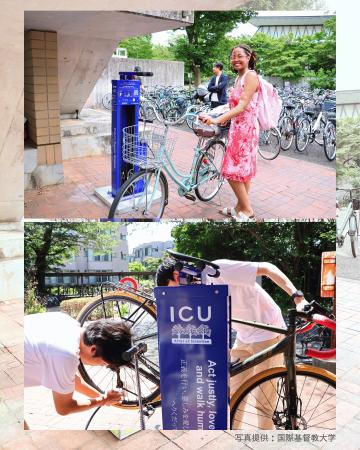 国内大学初※ 国際基督教大学(ICU)に常設型サイクル 国内大学初※ 国際基督教大学(ICU)に常設型サイクル