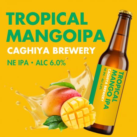 川崎のクラフトビール カギヤブルワリー、夏限定「ト