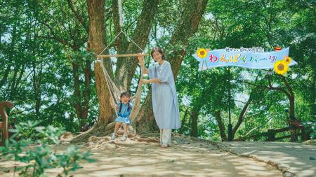【猛暑対策】市街地より約2.5度涼しい山上リゾート。