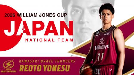 【川崎ブレイブサンダース】米須玲音選手「第45回 ウ