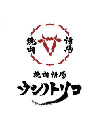 【大分初進出】北九州で話題の「ウシノカリスマ」が手