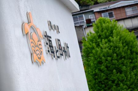 令和8年熊本地震を受け、「湯の児温泉 海と夕やけ」が 令和8年熊本地震を受け、「湯の児温泉 海と夕やけ」が