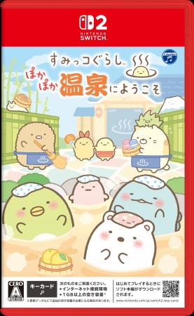 大人気キャラクター『すみっコぐらし(TM)』のゲームシ