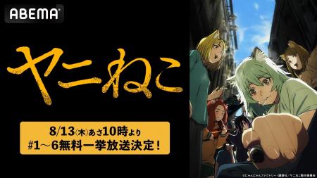 「ねこがヤニ吸うっつーだけの話。」話題の脱力系コメ